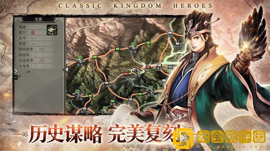 三国群英传M灵石哪里掉落