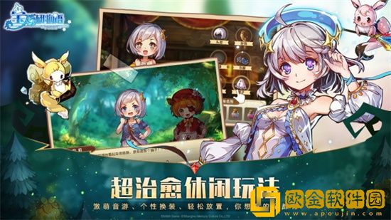 宝石研物语伊恩之石更新了什么