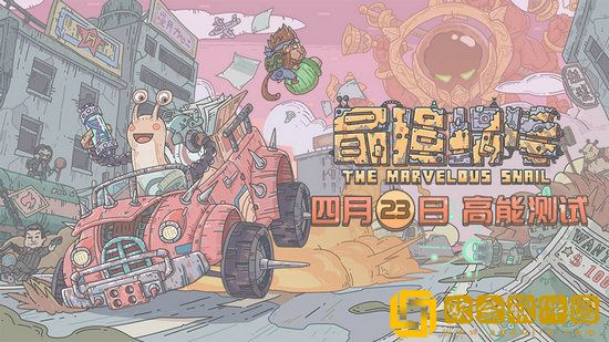 最强蜗牛实用技巧汇总 最强蜗牛资源获取攻略