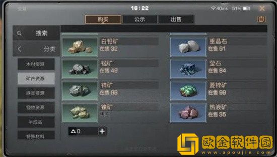 明日之后如何快速获取资源