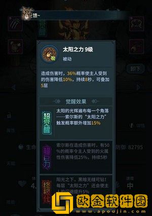 提灯与地下城契约兽推荐搭配 提灯与地下城契约兽选择攻略