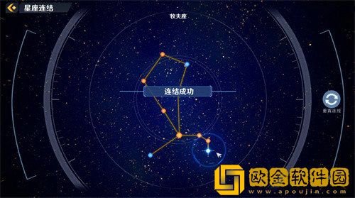 幻塔牧夫座连线怎么连