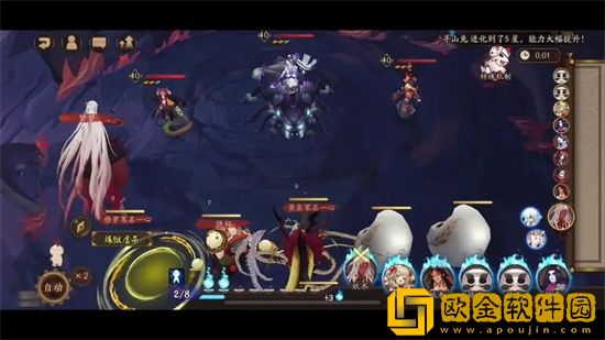 阴阳师魂土18s阵容面板怎么设置