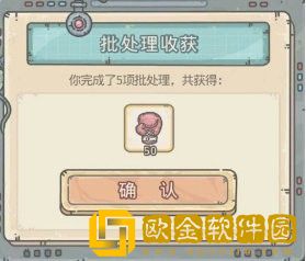 最强蜗牛格斗积分怎么得