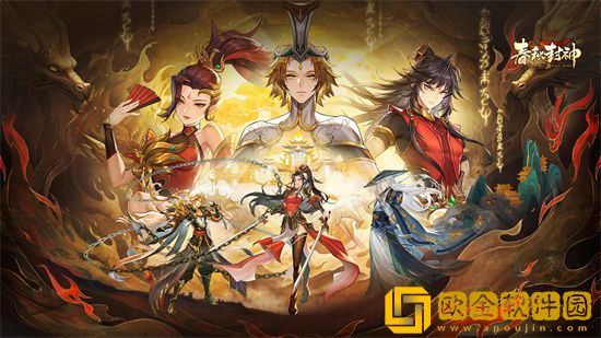 春秋封神手游单体叠伤流怎么玩 单体叠伤流玩法