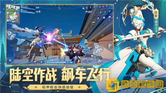 机动都市阿尔法哪个机甲最厉害