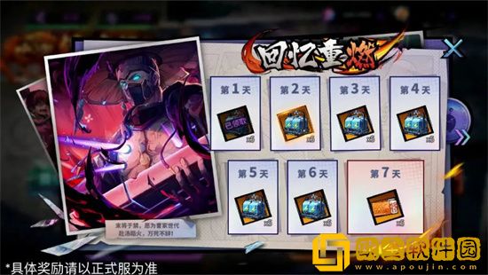 镇魂街天生为王回归活动有哪些