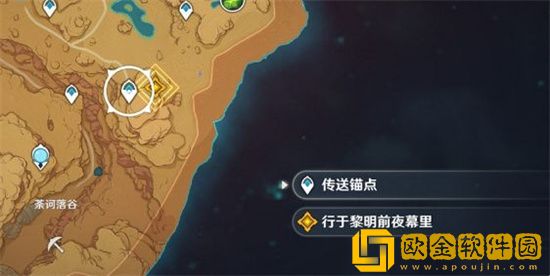 原神行于黎明前夜幕里任务怎么做