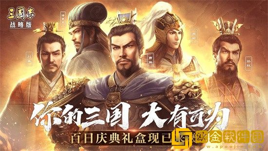 三国志战略版最新t0阵容 PK赛季强势阵容排行