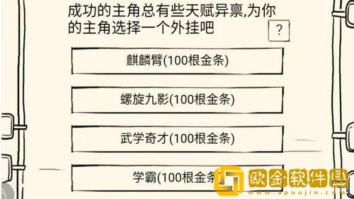 暴走英雄坛完美开局选什么门派
