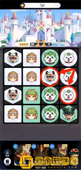 召唤与合成2止战岛怎么打