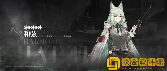 明日方舟照我以火宣传PV