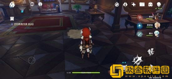 原神酒庄大扫除任务怎么完成