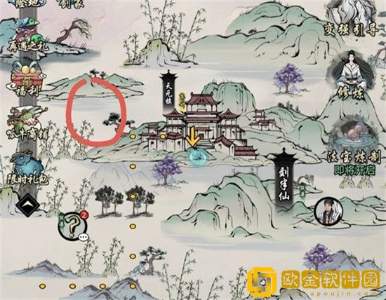 梦入云山怎么白嫖至宝