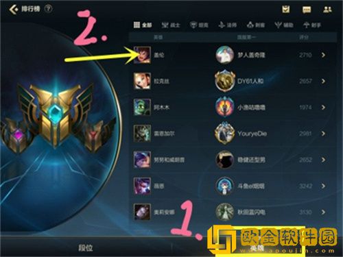 英雄联盟手游在哪里改地区