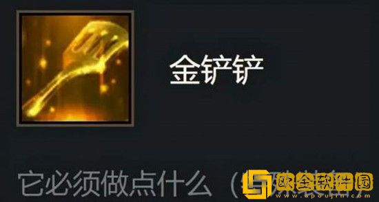 云顶之弈金铲铲之战怎么玩