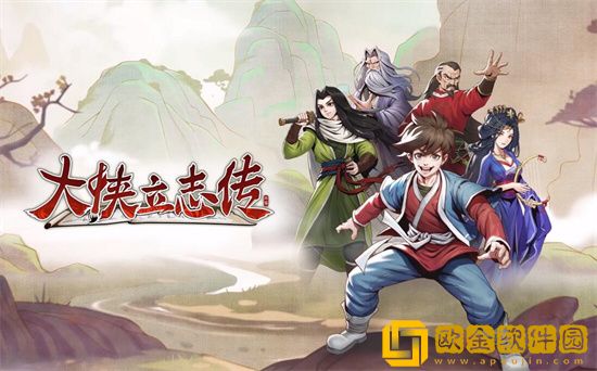 大侠立志传群芳馆四个谜题在哪 群芳馆四个谜题位置