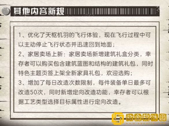 明日之后中秋节活动有什么内容