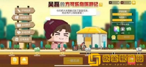 宝可梦大探险吴磊探险活动怎么玩 宝可梦大探险吴磊探险活动玩法攻略