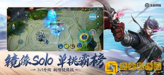 王者荣耀2020下半年新皮肤有哪些