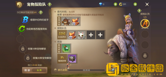 龙之谷2手游战力怎么提升 龙之谷2手游战力提升攻略