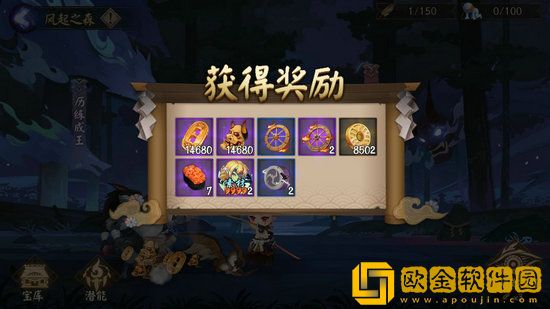 阴阳师sp山风超鬼王阵容怎么搭配 阴阳师sp山风超鬼王阵容推荐