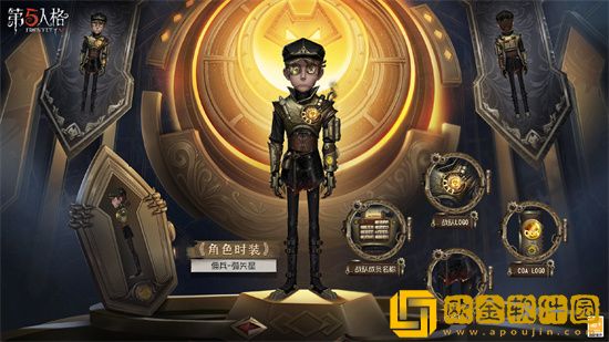 第五人格佣兵弧矢星皮肤怎么样