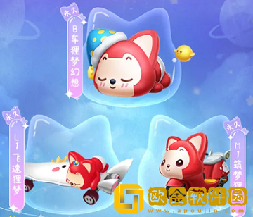 QQ飞车手游阿狸联动福利内容有哪些