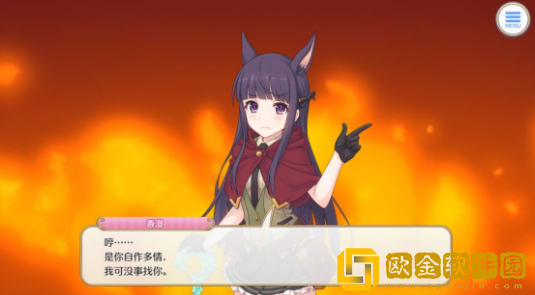 公主连结香澄值得抽吗