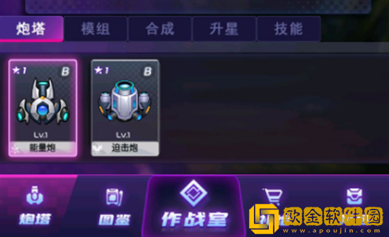 迷失星球新手怎么玩