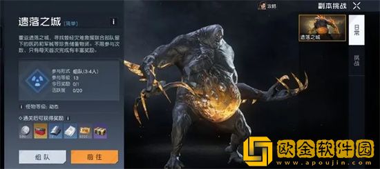 黎明觉醒怎么追等级