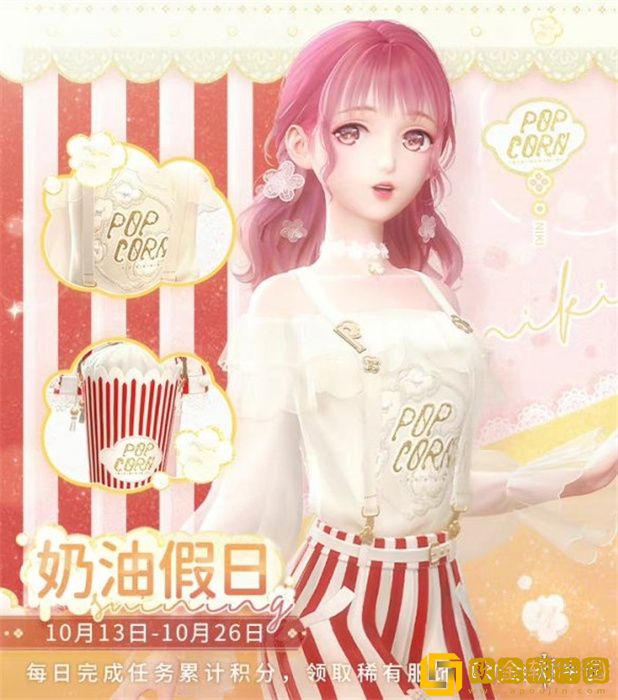 闪耀暖暖10月13日更新什么内容