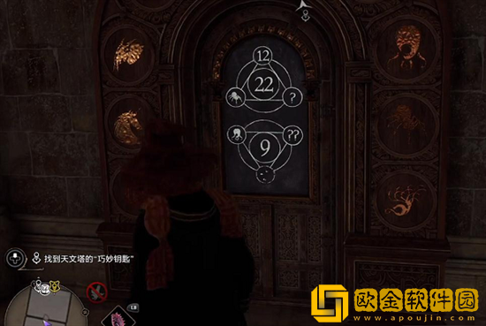 霍格沃茨之遗钟塔庭院门怎么开