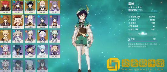 原神长草期45级后平民玩家需要怎么玩