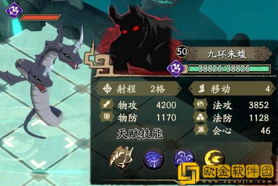 天地劫幽城再临九环朱蝮怎么打 天地劫幽城再临九环朱蝮打法攻略