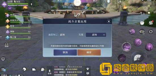 天涯明月刀手游松林问战在哪里 天涯明月刀手游松林问战打法攻略