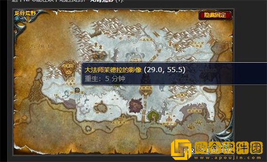 魔兽世界阻碍协议任务如何完成 阻碍协议任务攻略