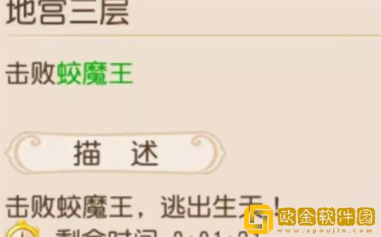 梦幻西游手游蛟魔地宫第三层怎么过 蛟魔地宫第三层玩法