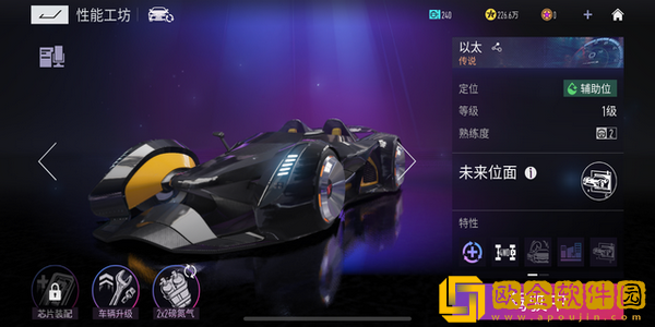 王牌竞速阿斯顿马丁和福特哪个好 王牌竞速阿斯顿马丁和福特对比分析