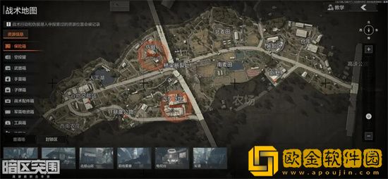 暗区突围农场封锁区怎么打