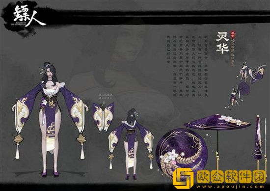 镖人手游灵华怎么样 镖人手游灵华职业介绍