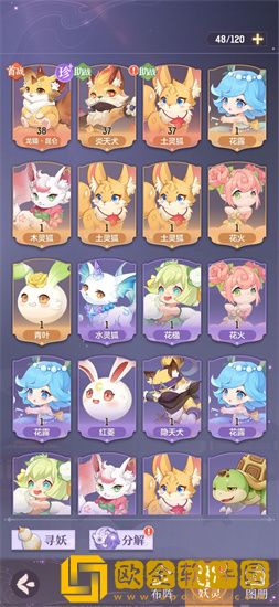 长安幻想妖灵强度怎么样