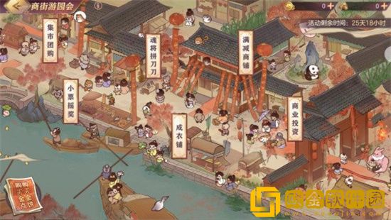 三国志幻想大陆商街游园会怎么玩