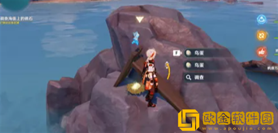 原神寻物航行任务怎么做 寻物航行任务流程攻略介绍