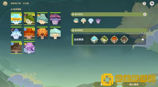 原神难以揣测的心理防线任务怎么过