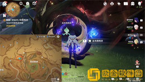 原神灵谷木在哪里