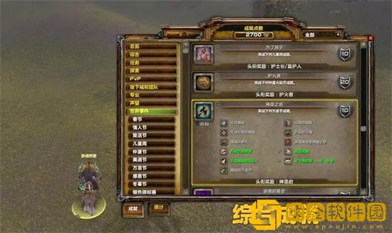 魔兽世界万圣节活动有哪些 万圣节活动攻略大全