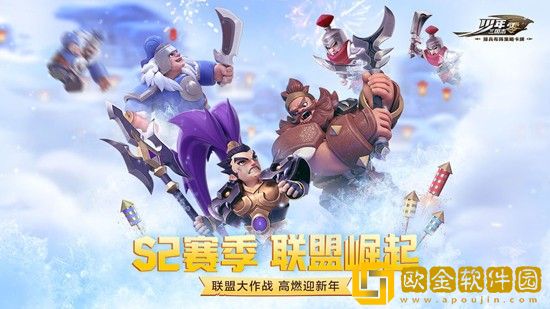 少年三国志零曹操篇怎么过 少年三国志零曹操篇过关攻略