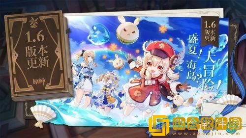 原神角色怎么入驻家园 原神角色入驻家园攻略