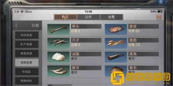 明日之后兽毛有什么作用